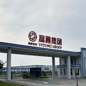 富通集團
