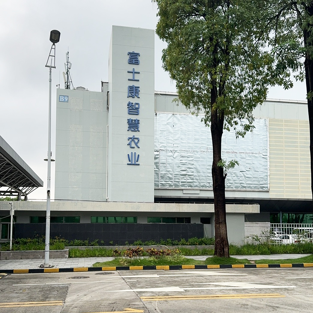 富士康智慧農(nóng)業(yè).jpg